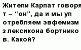 question