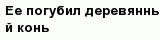 question