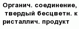 question
