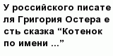 question