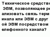 question