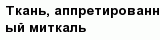 question