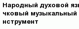 question