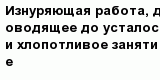 question
