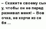 question