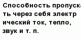 question