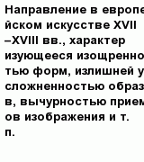 question