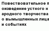 question