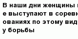 question