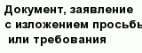 question