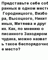 question