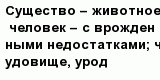 question