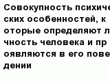 question