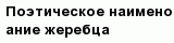 question