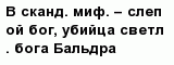 question
