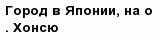 question