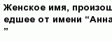 question