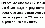 question