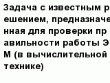 question