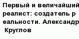 question