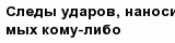 question