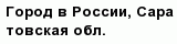 question