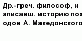 question