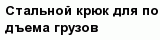 question