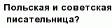 question